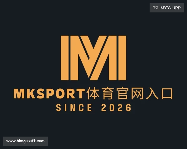 认识Mksport体育官网入口